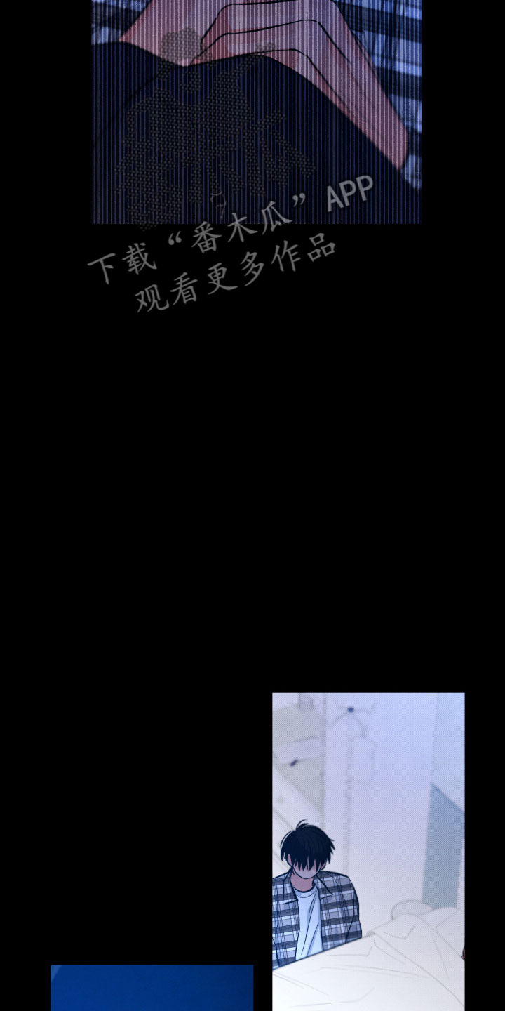 《流星落入掌中》第14章还好你在 第11页