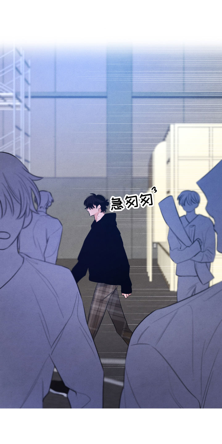 《流星落入掌中》第16章你是我的 第25页