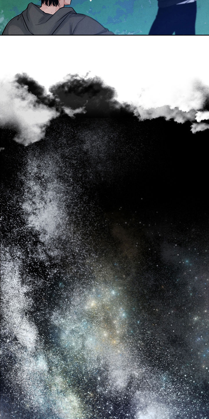 《流星落入掌中》第10章星空下 第6页