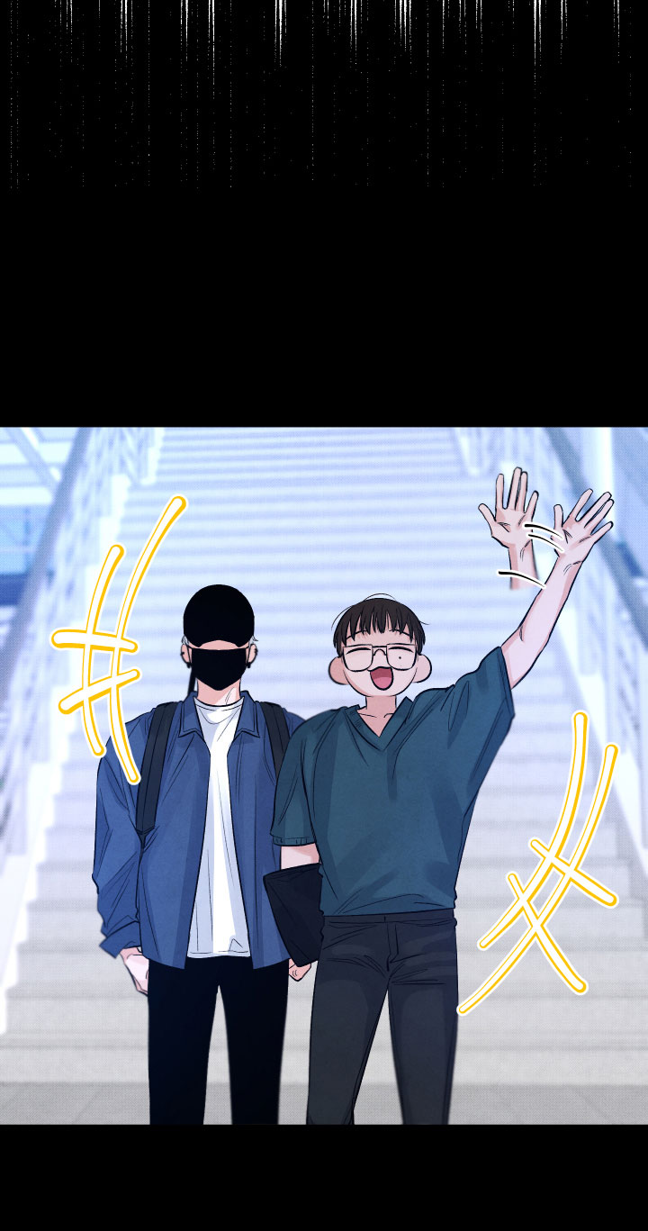 《流星落入掌中》第7章私生饭 第19页