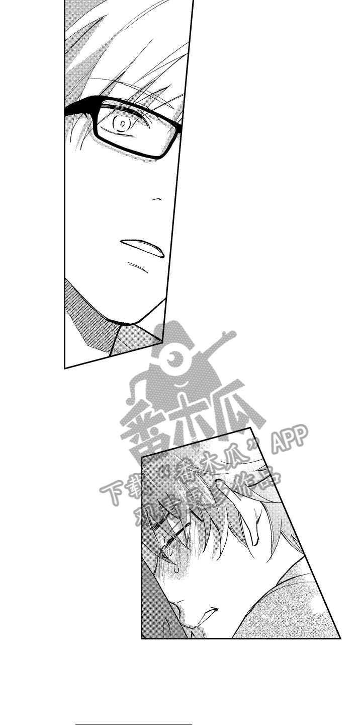 《熊猫生活》第15章自责 第2页