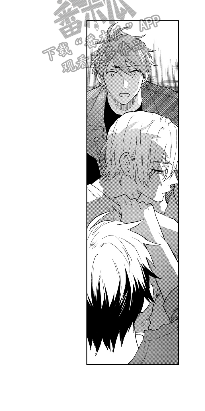 《熊猫生活》第9章阻止 第11页