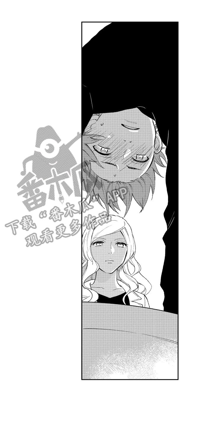 《熊猫生活》第13章被发现 第1页