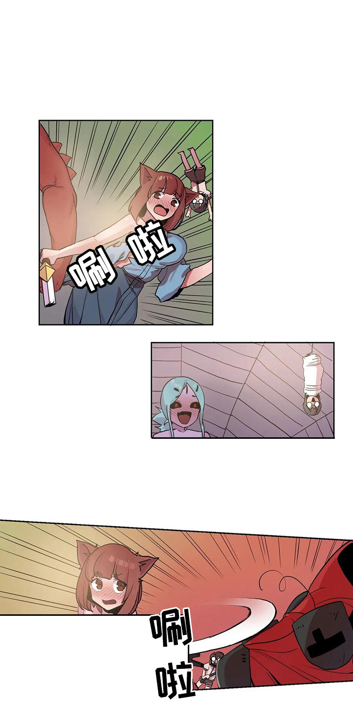 《许愿神女》第21章魔王 第2页