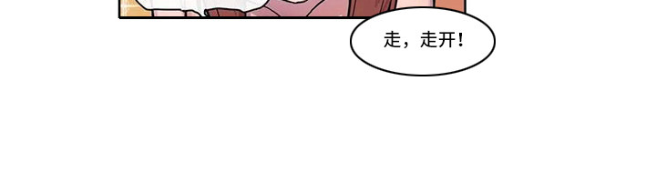 《许愿神女》第18章强大的史莱姆 第13页