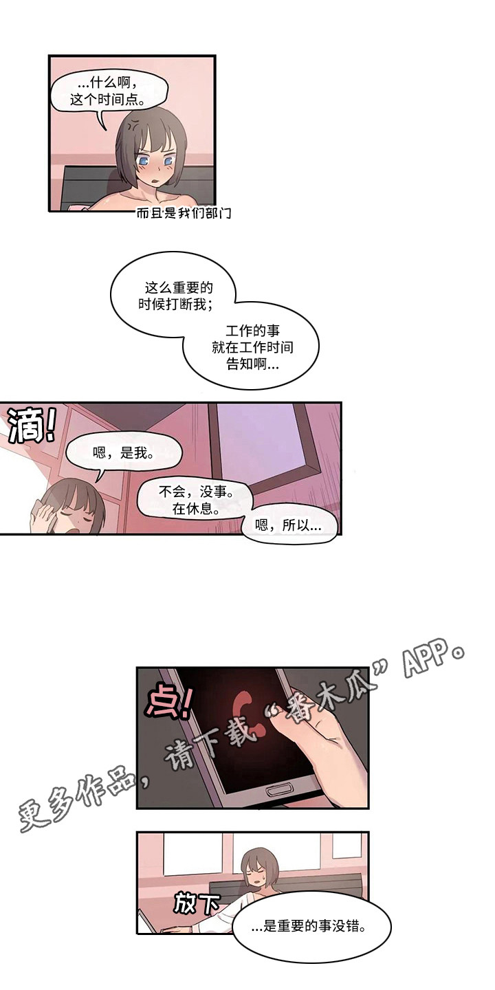 《许愿神女》第15章看视频 第7页