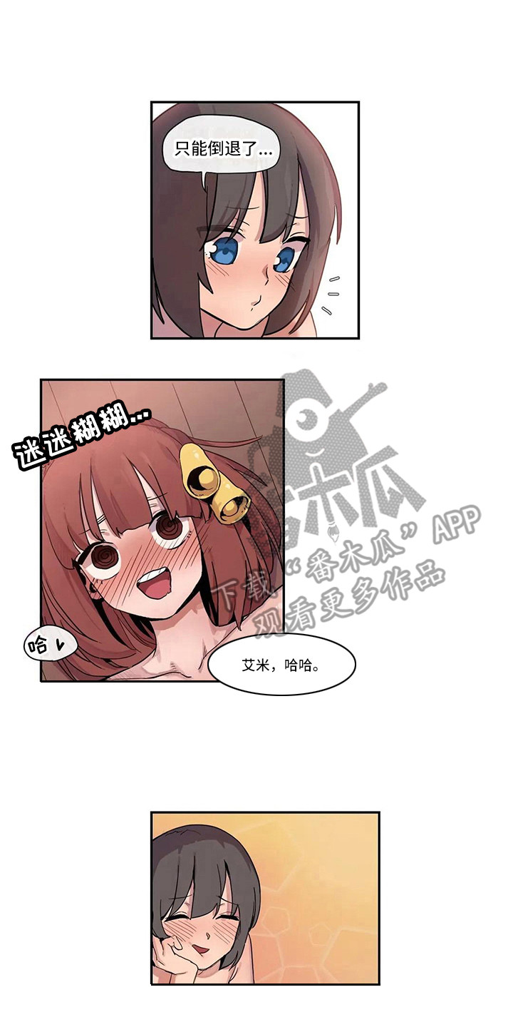 《许愿神女》第15章看视频 第9页