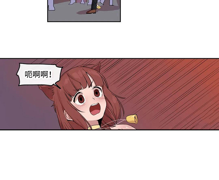 《许愿神女》第16章活动会场 第13页
