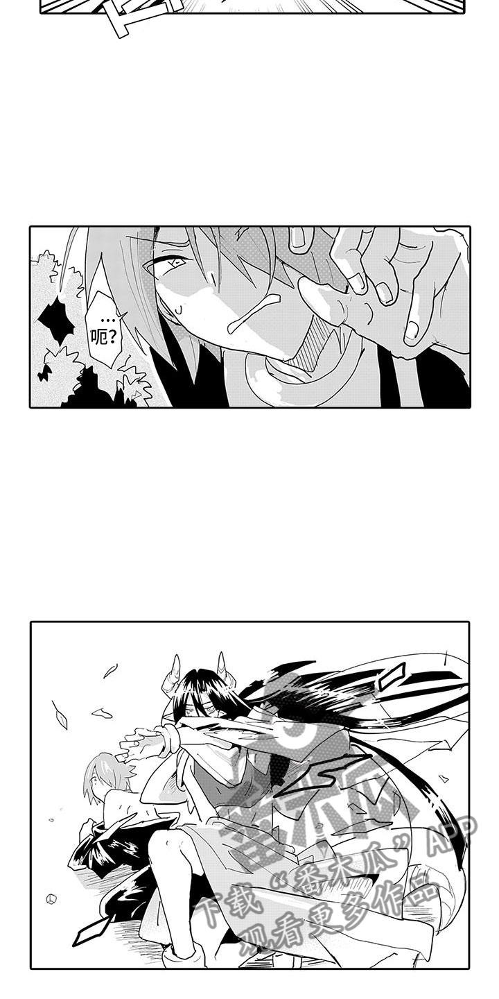 《反差魔王》第7章怪物伏击 第10页