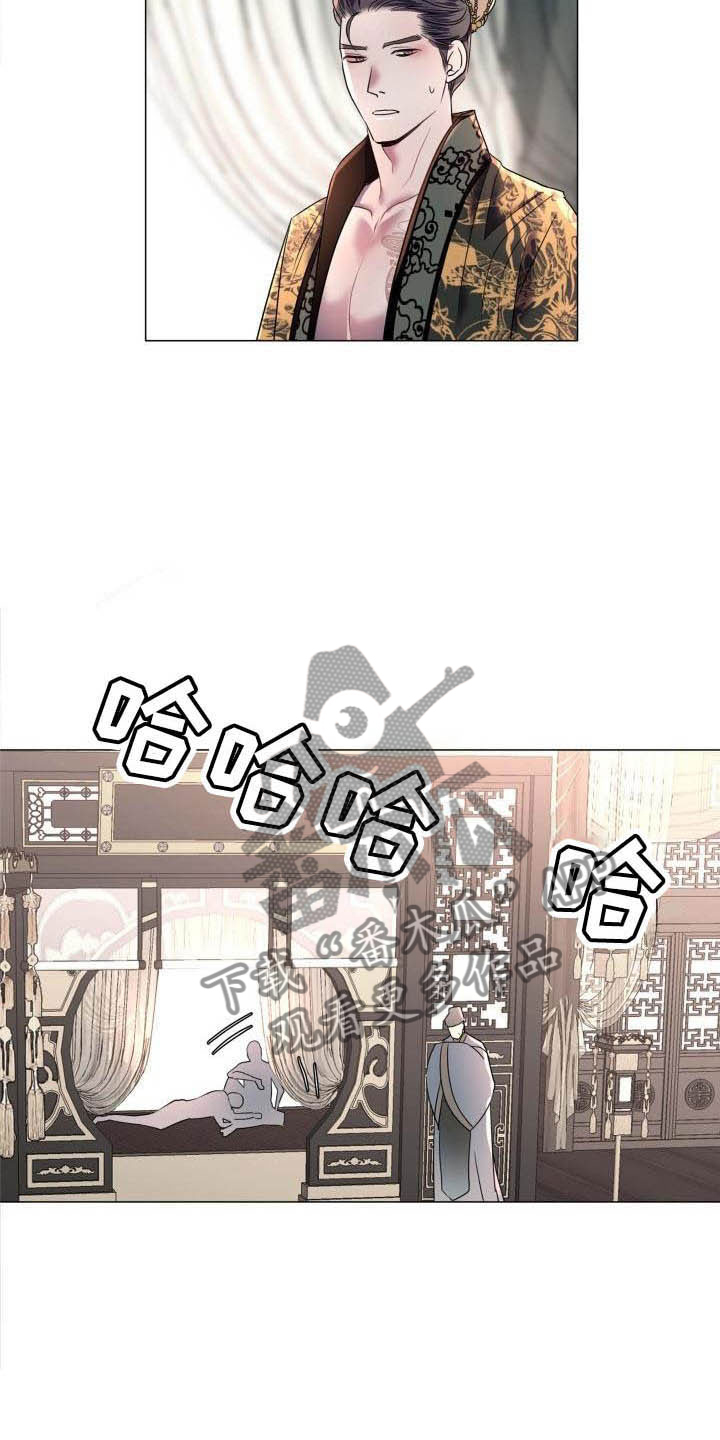 《叹息之夜》第12章让人期待（完结） 第17页