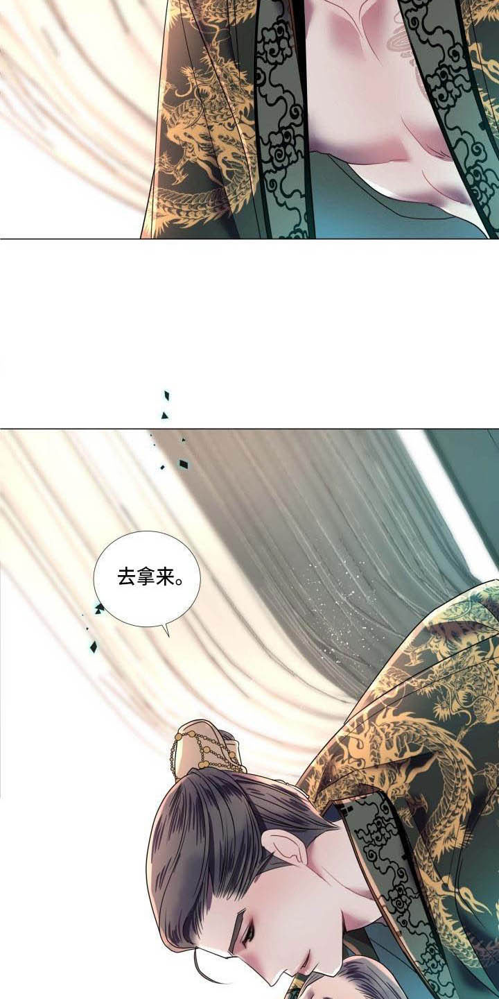 《叹息之夜》第12章让人期待（完结） 第19页