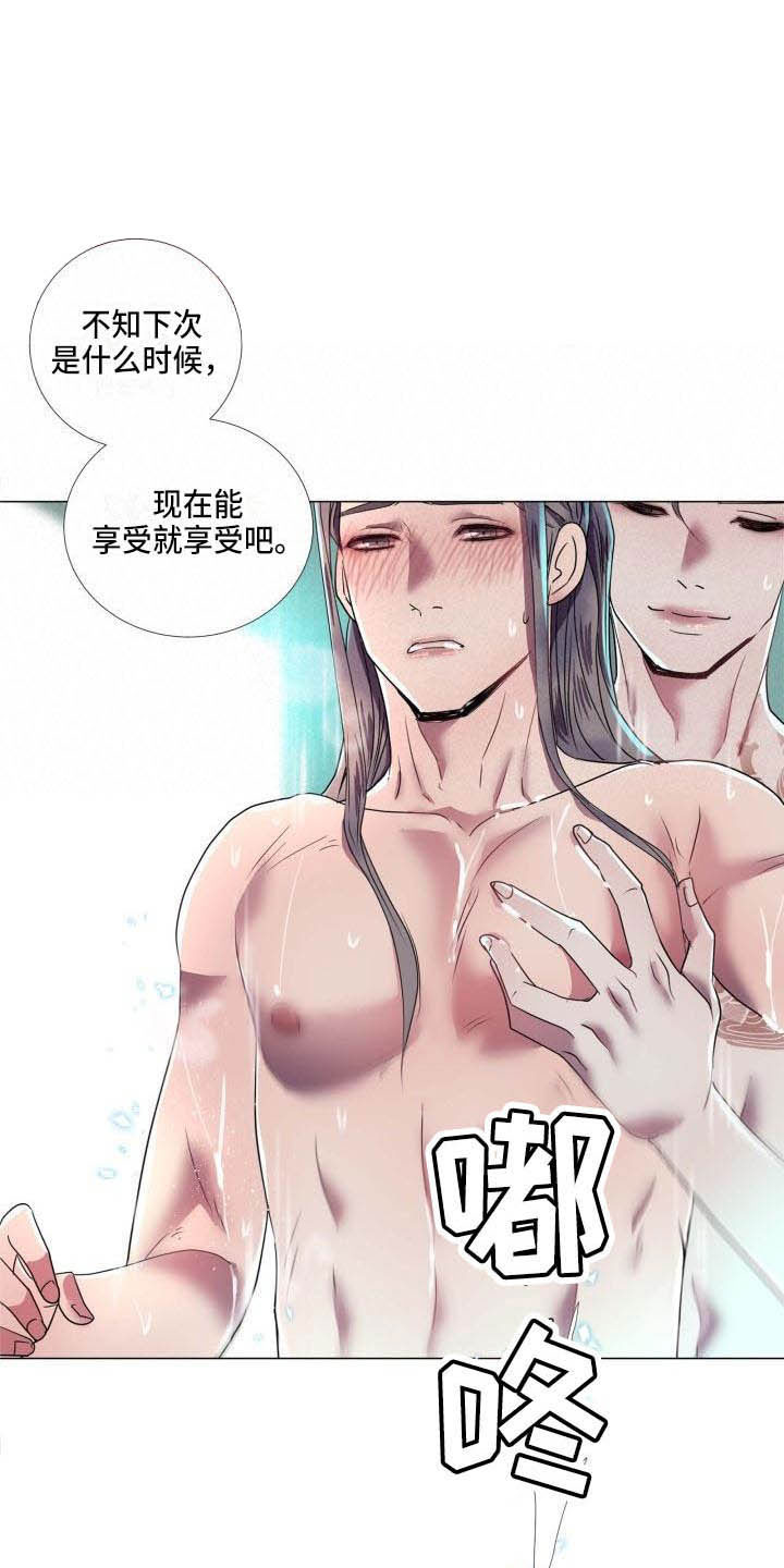 《叹息之夜》第12章让人期待（完结） 第4页