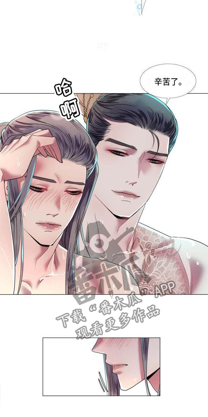 《叹息之夜》第12章让人期待（完结） 第5页