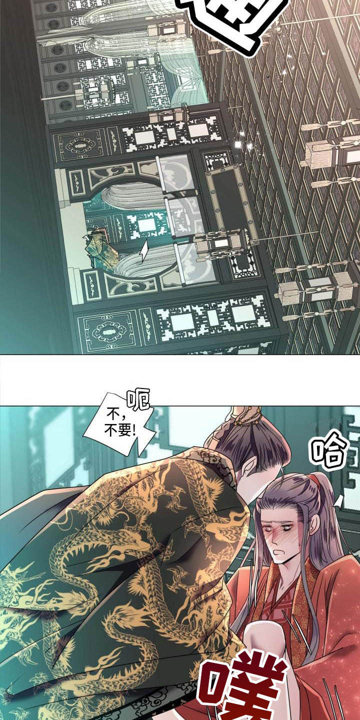 《叹息之夜》第10章朕帮你 第10页