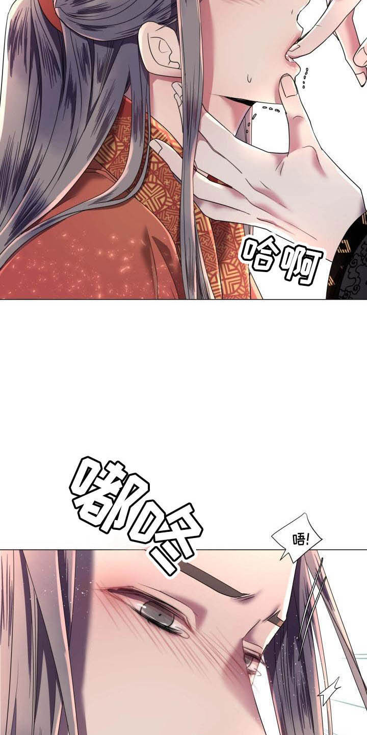 《叹息之夜》第9章不准退缩 第15页