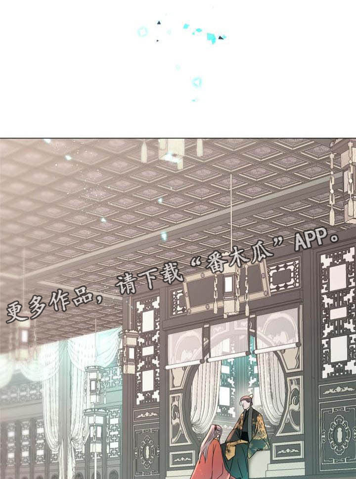 《叹息之夜》第9章不准退缩 第1页