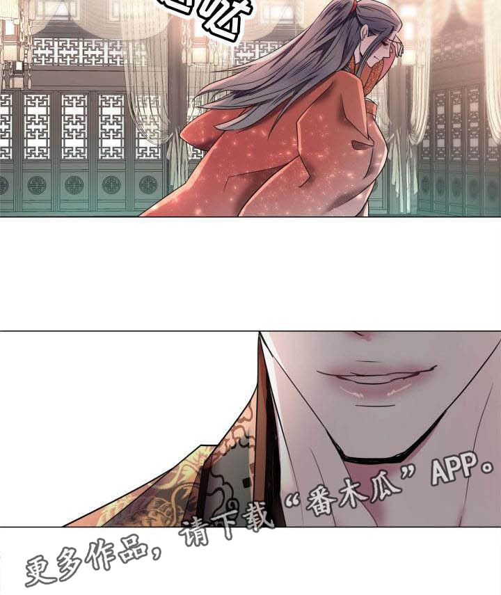 《叹息之夜》第9章不准退缩 第24页