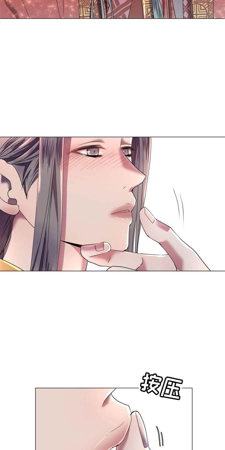 《叹息之夜》第9章不准退缩 第4页