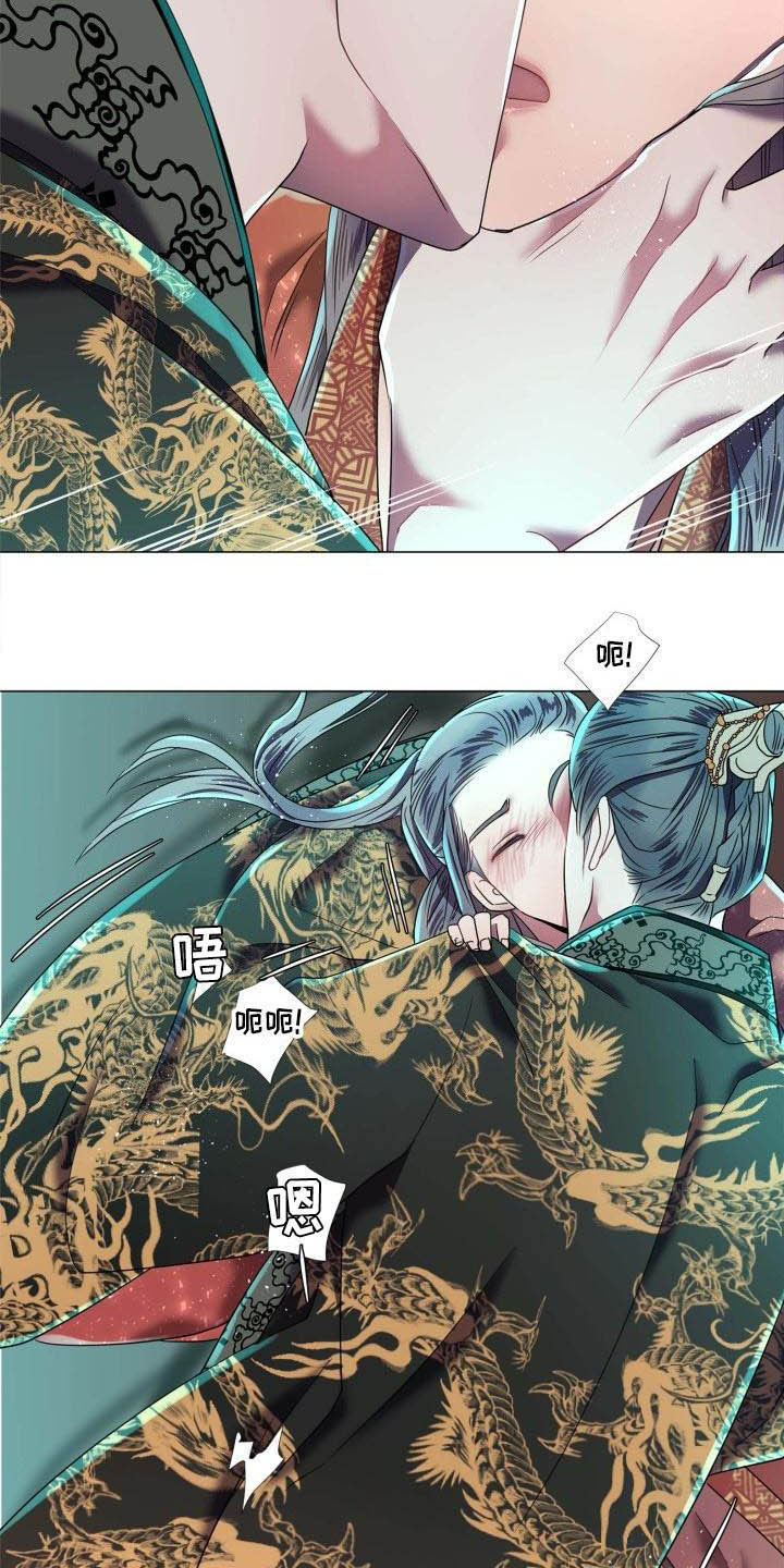 《叹息之夜》第11章为他而生 第3页