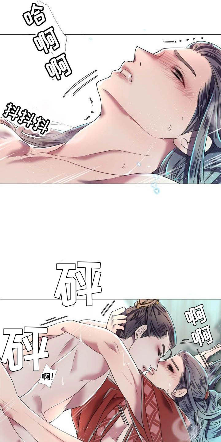 《叹息之夜》第11章为他而生 第9页