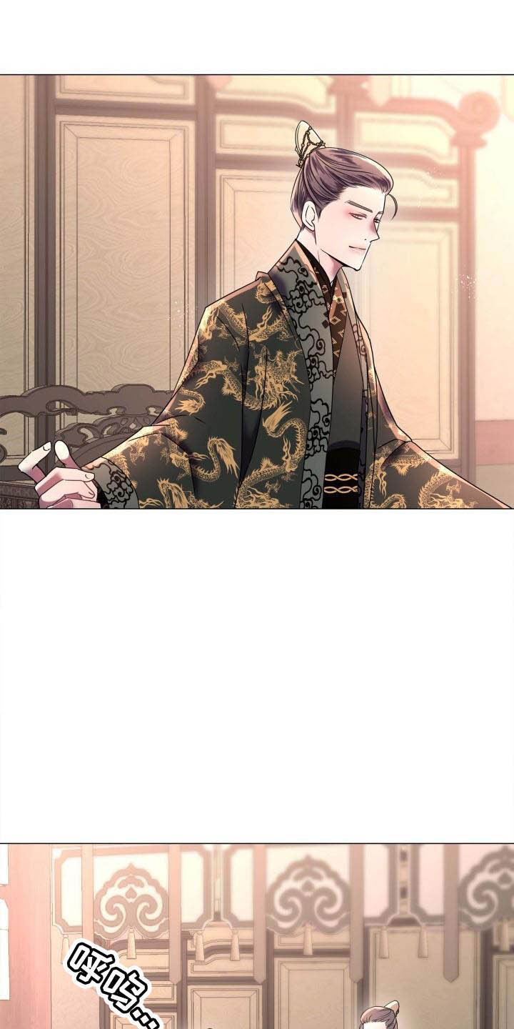 《叹息之夜》第6章庆典上的诬告 第12页