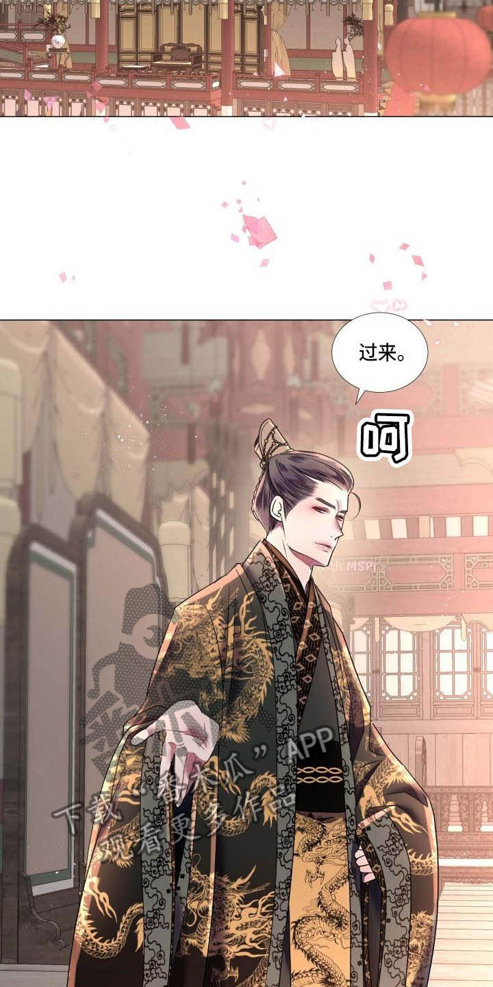 《叹息之夜》第6章庆典上的诬告 第2页