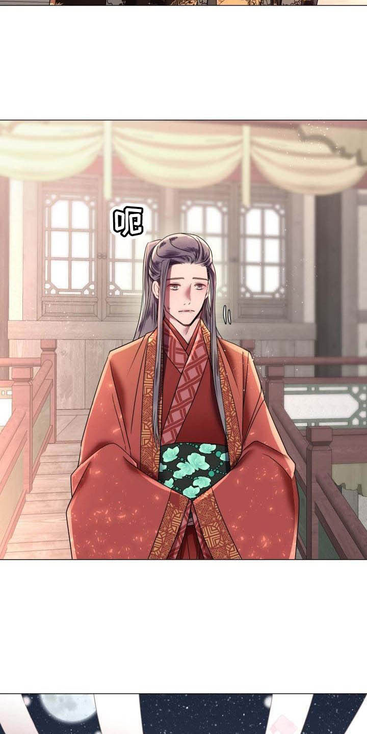 《叹息之夜》第6章庆典上的诬告 第3页