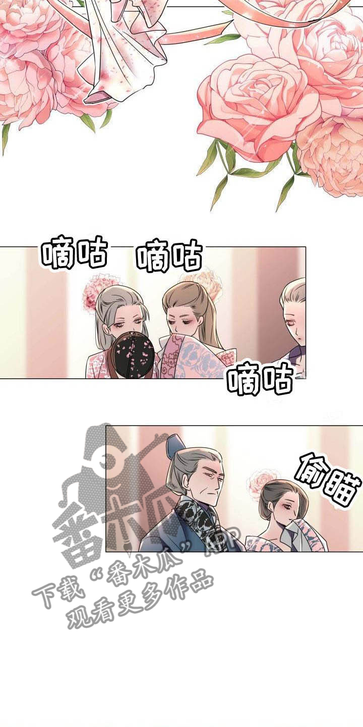 《叹息之夜》第6章庆典上的诬告 第5页