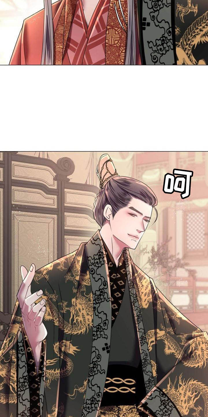 《叹息之夜》第6章庆典上的诬告 第7页