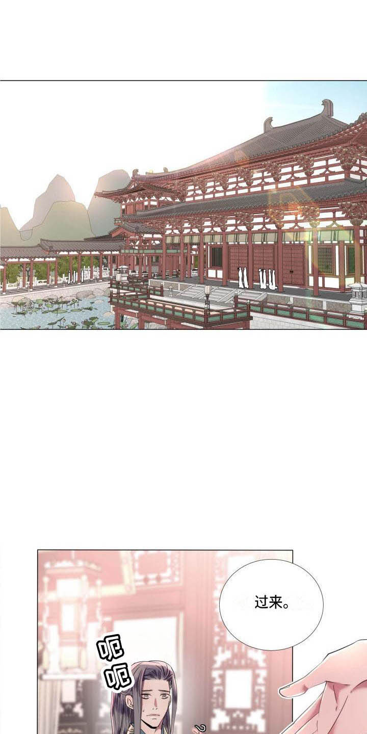 《叹息之夜》第3章奇怪的印记 第16页