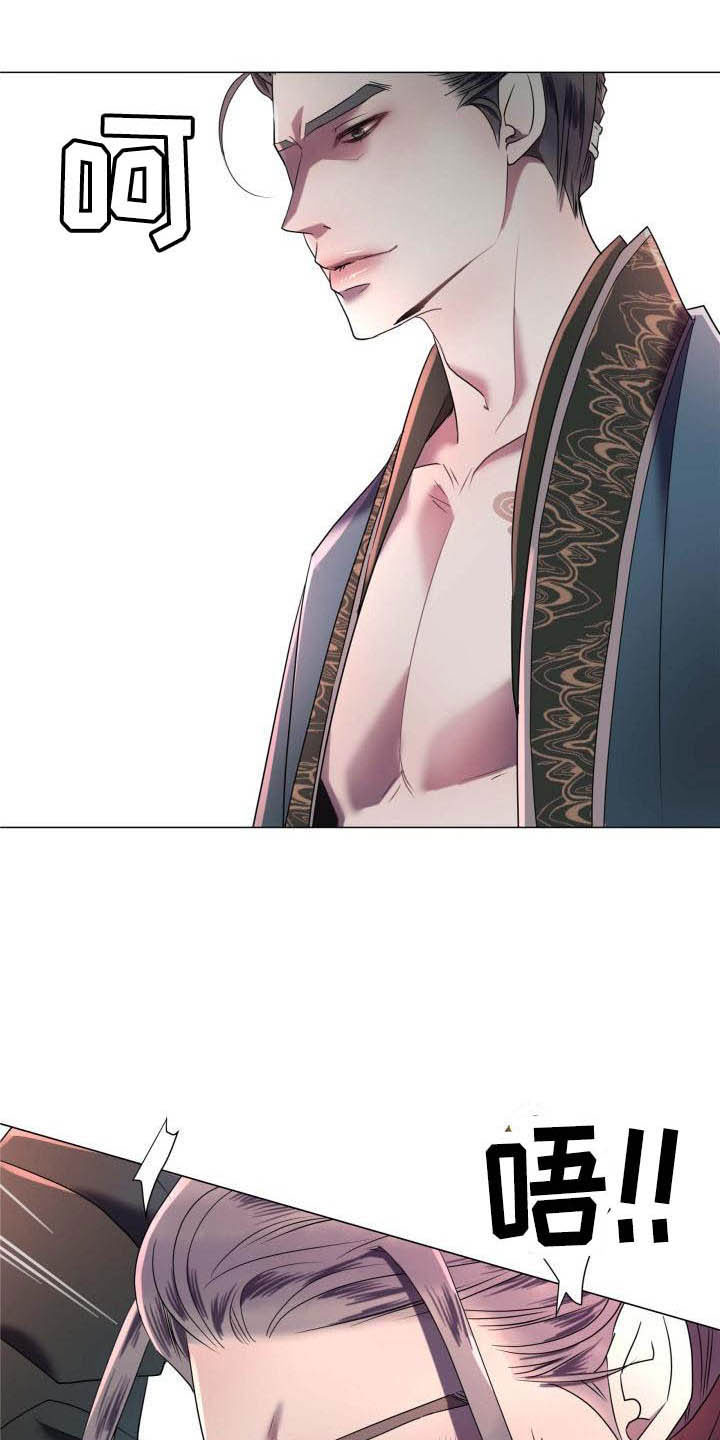《叹息之夜》第3章奇怪的印记 第1页