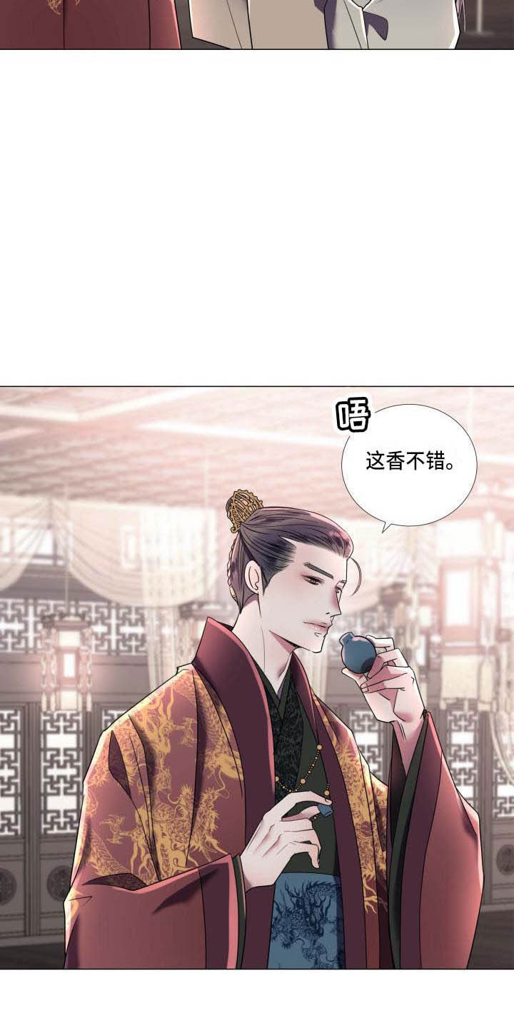 《叹息之夜》第3章奇怪的印记 第20页