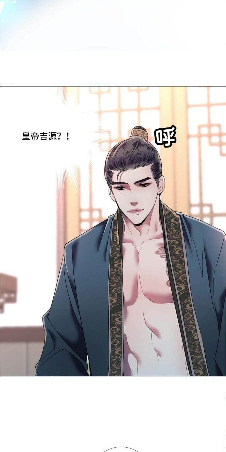 《叹息之夜》第2章别的想法 第12页
