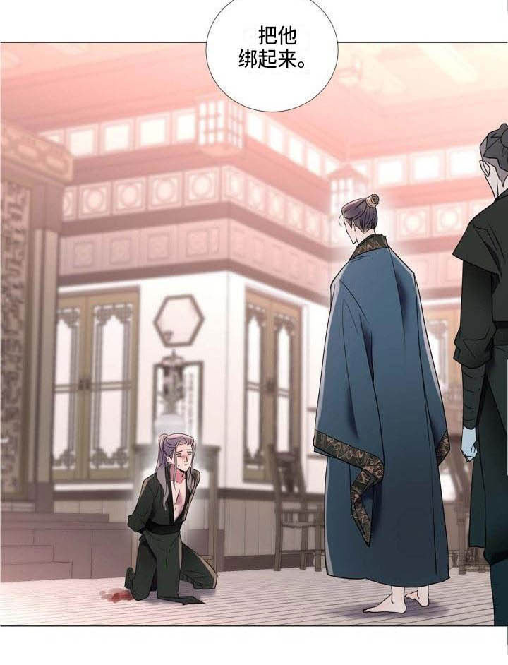 《叹息之夜》第2章别的想法 第13页