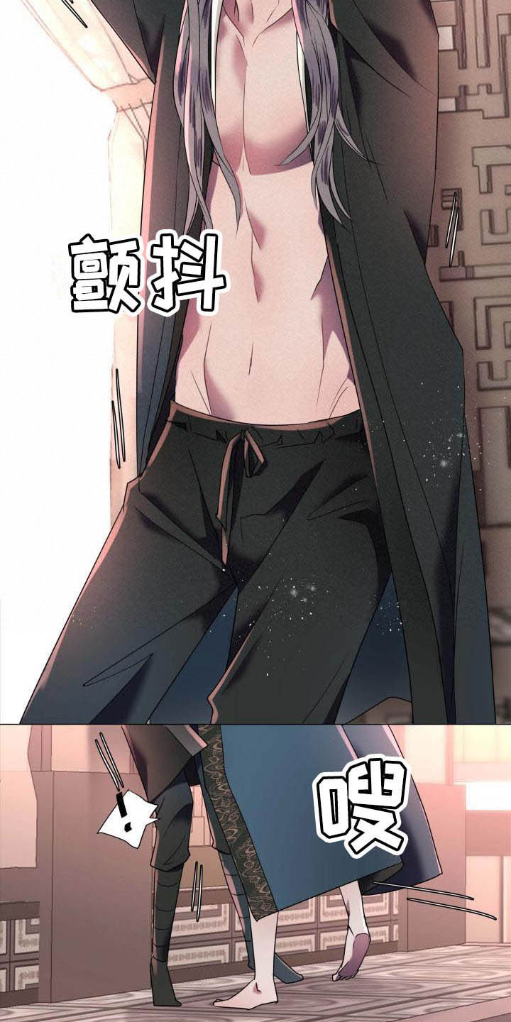 《叹息之夜》第2章别的想法 第22页