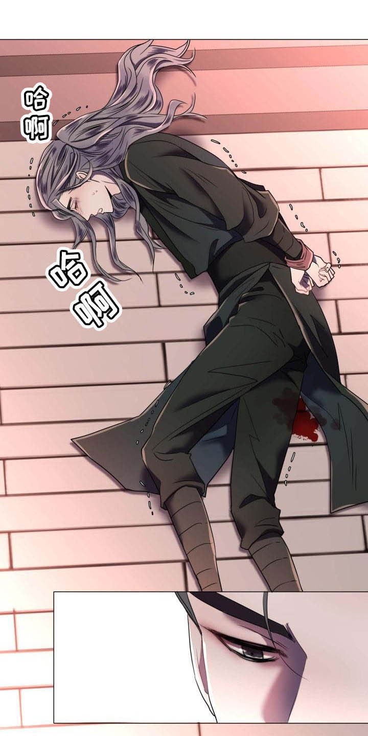 《叹息之夜》第2章别的想法 第6页