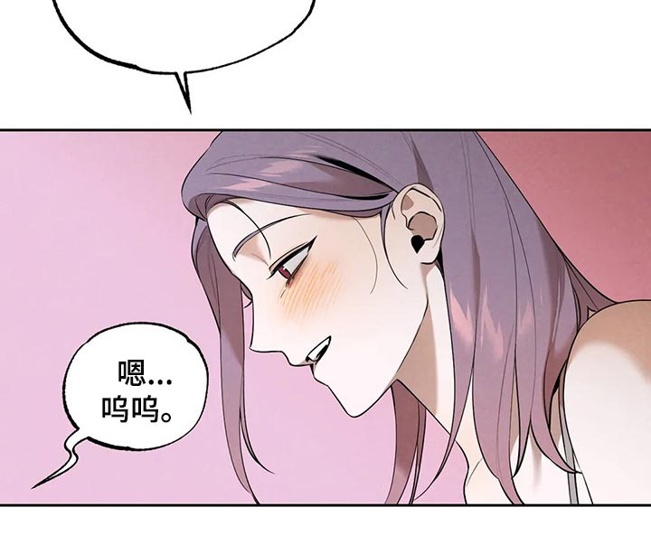 《意外之喜》第77章我好想你 第12页