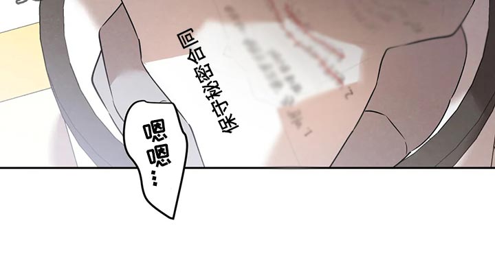 《意外之喜》第77章我好想你 第15页