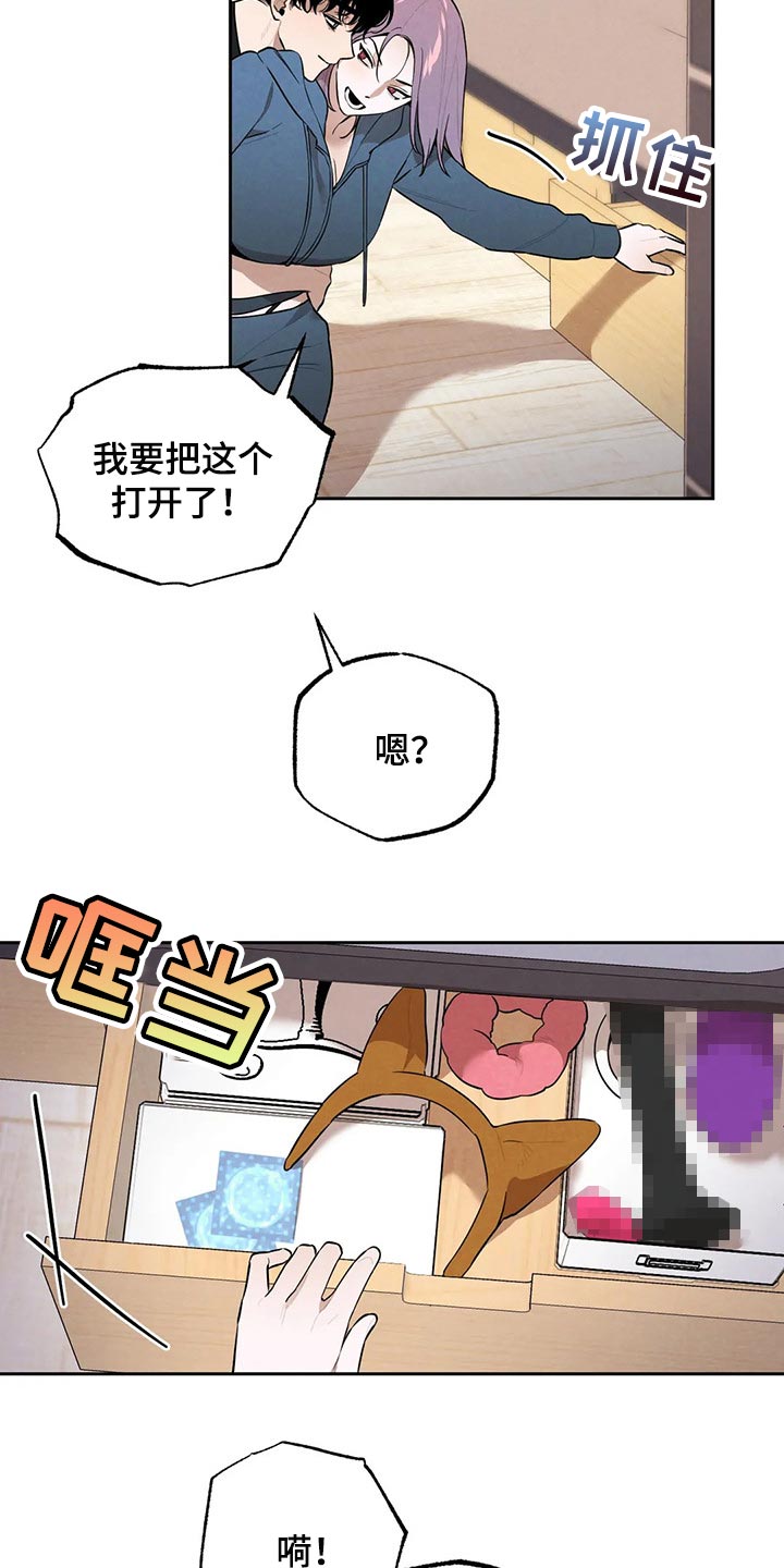 《意外之喜》第77章我好想你 第7页