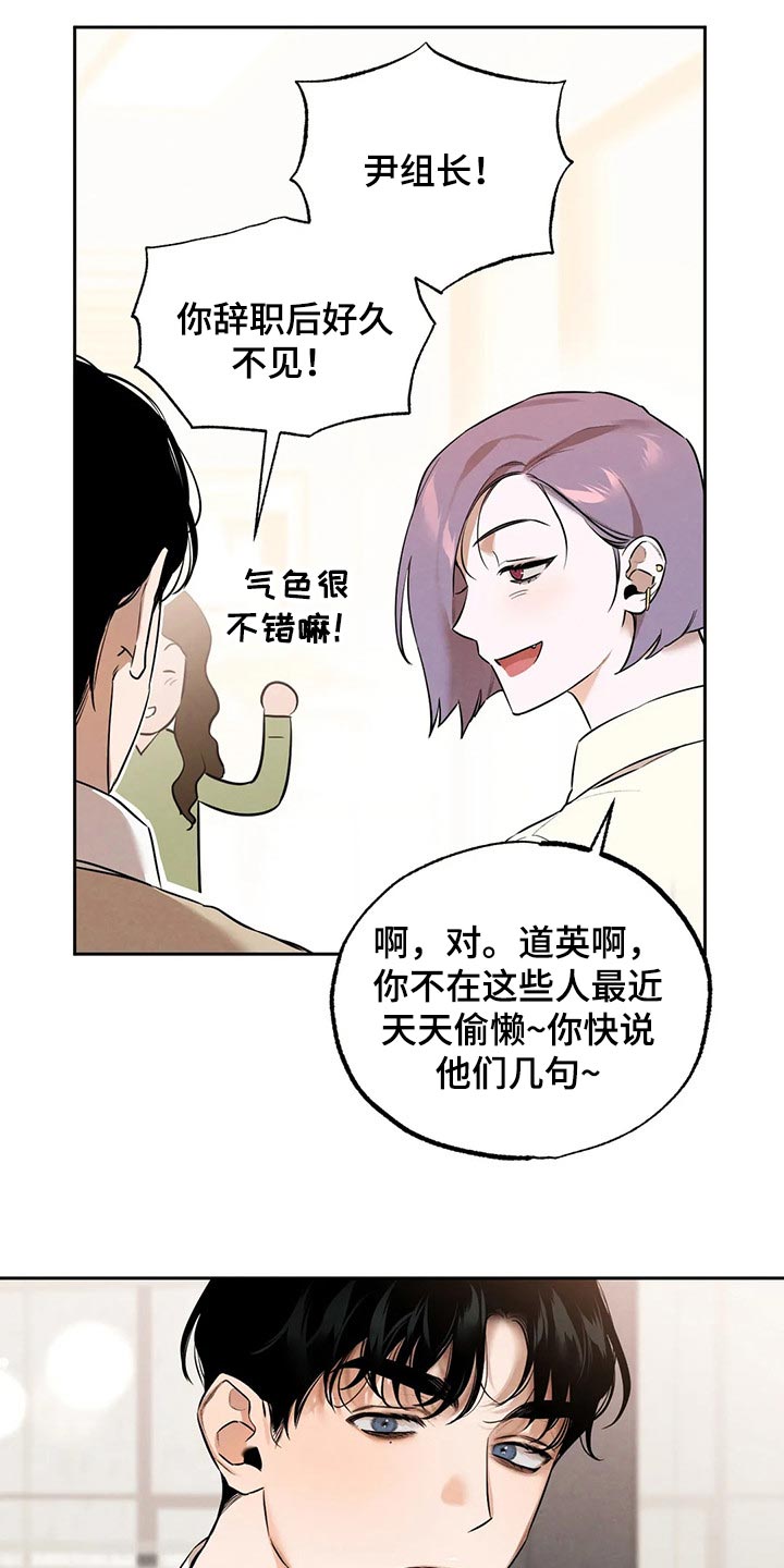 《意外之喜》第81章要保密哦【完结】 第10页