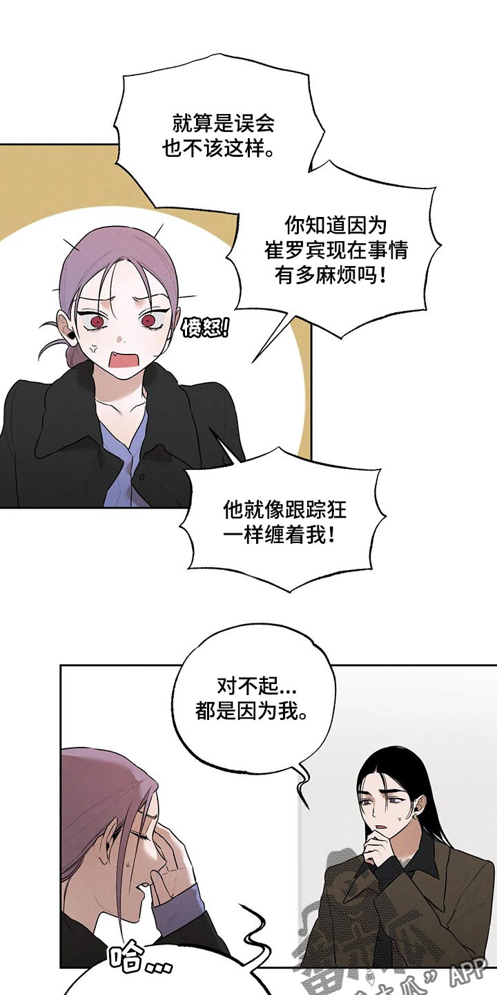 《意外之喜》第73章圣诞节快乐 第1页