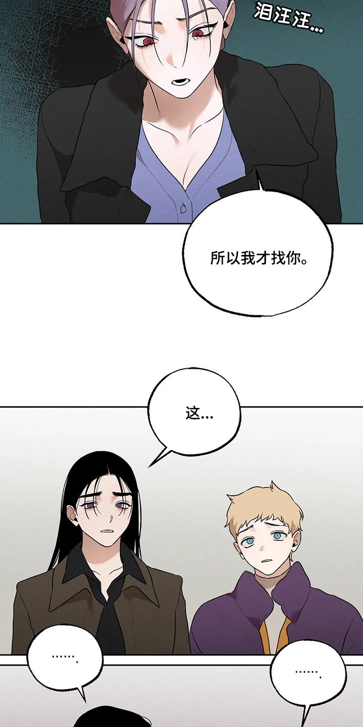 《意外之喜》第73章圣诞节快乐 第3页
