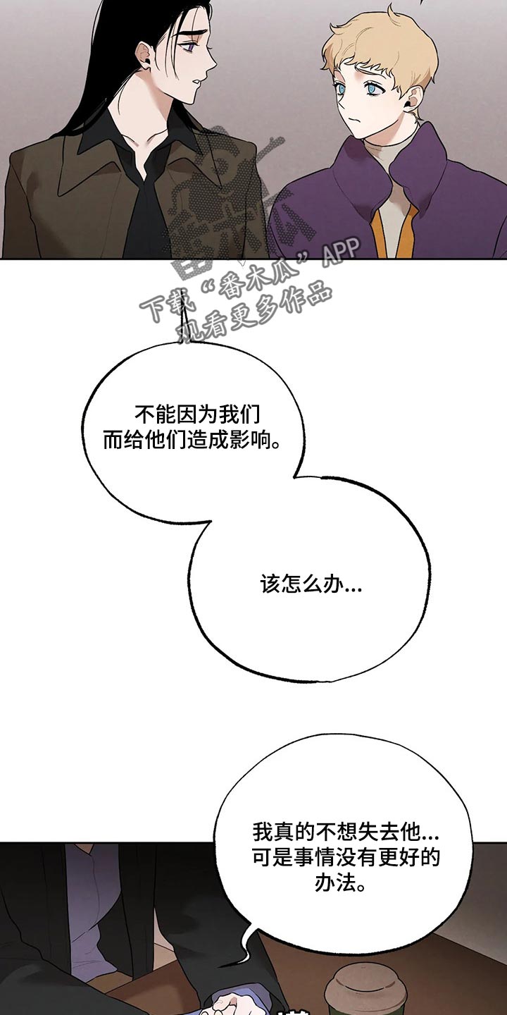 《意外之喜》第73章圣诞节快乐 第4页