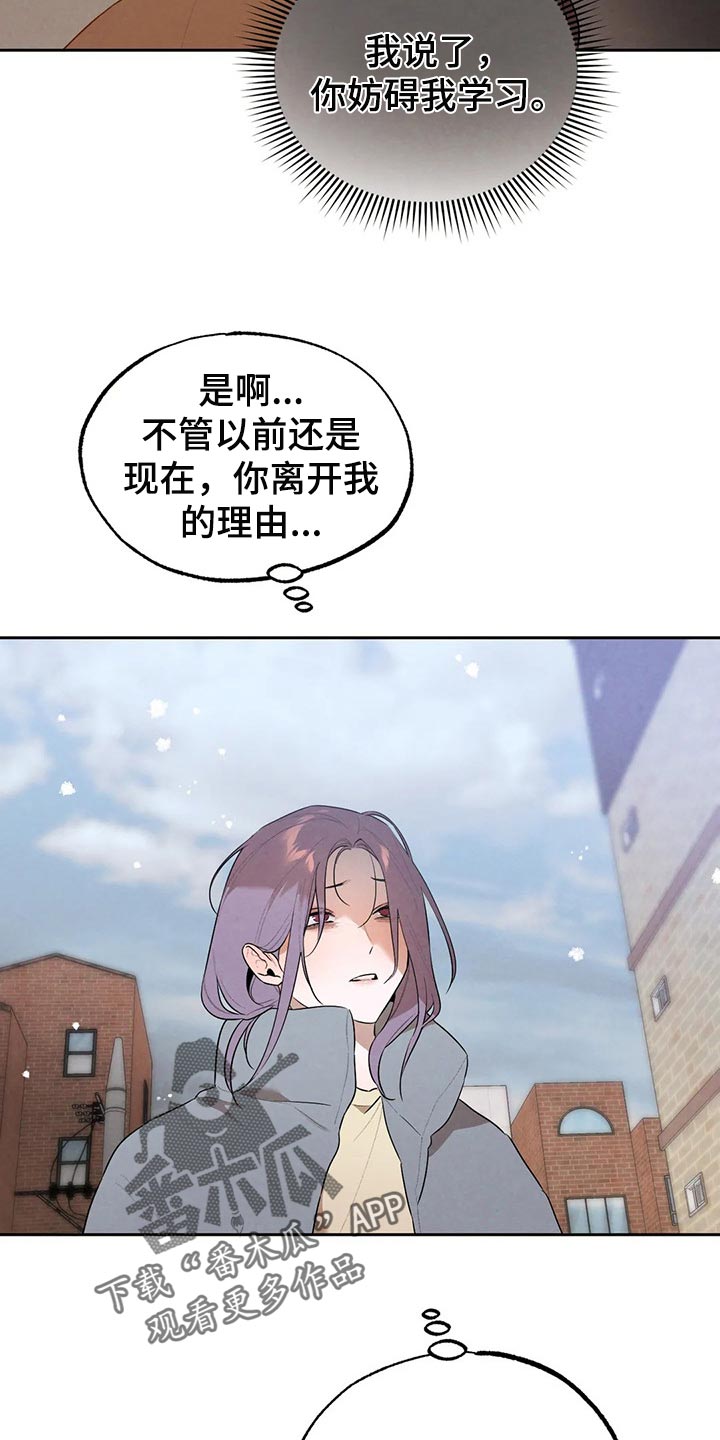 《意外之喜》第70章堂堂正正地问 第4页