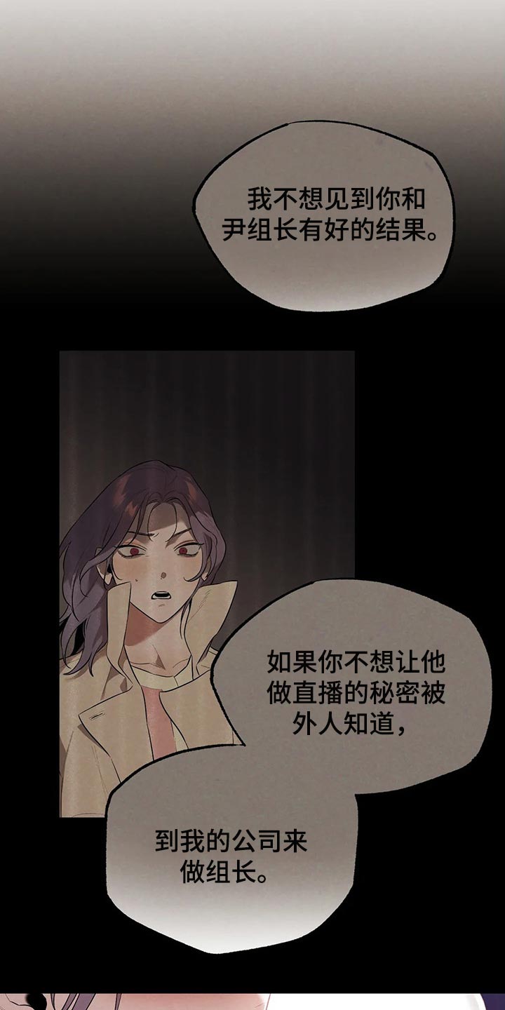 《意外之喜》第68章回去吧 第2页
