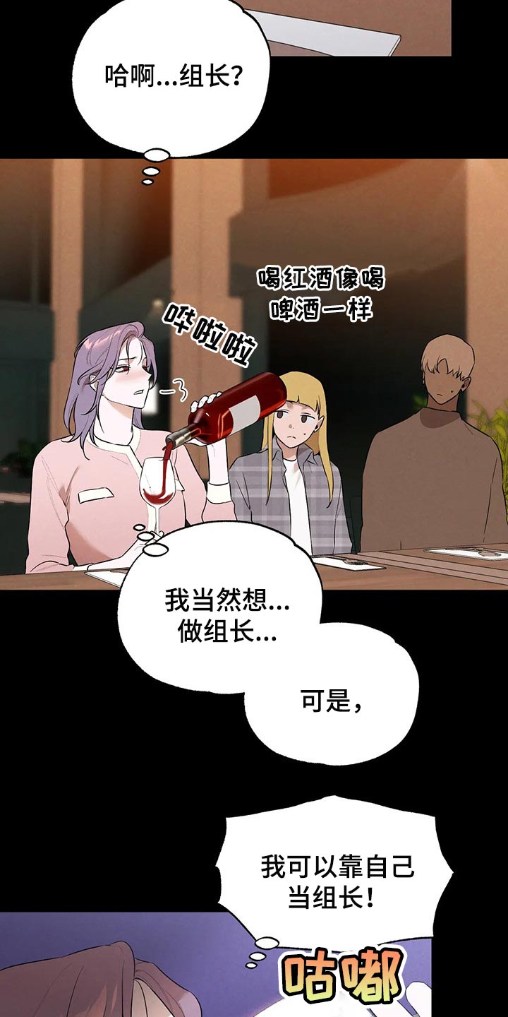 《意外之喜》第68章回去吧 第4页
