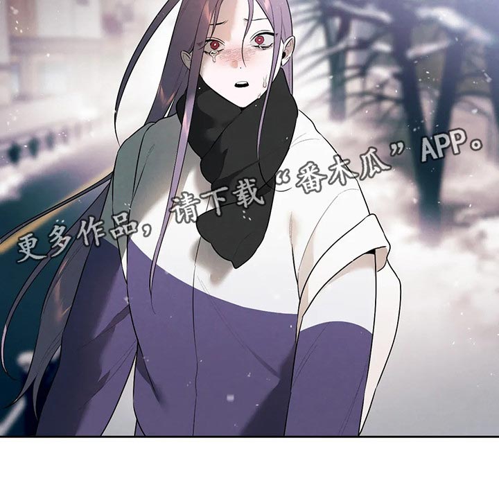 《意外之喜》第69章你妨碍我学习了 第27页