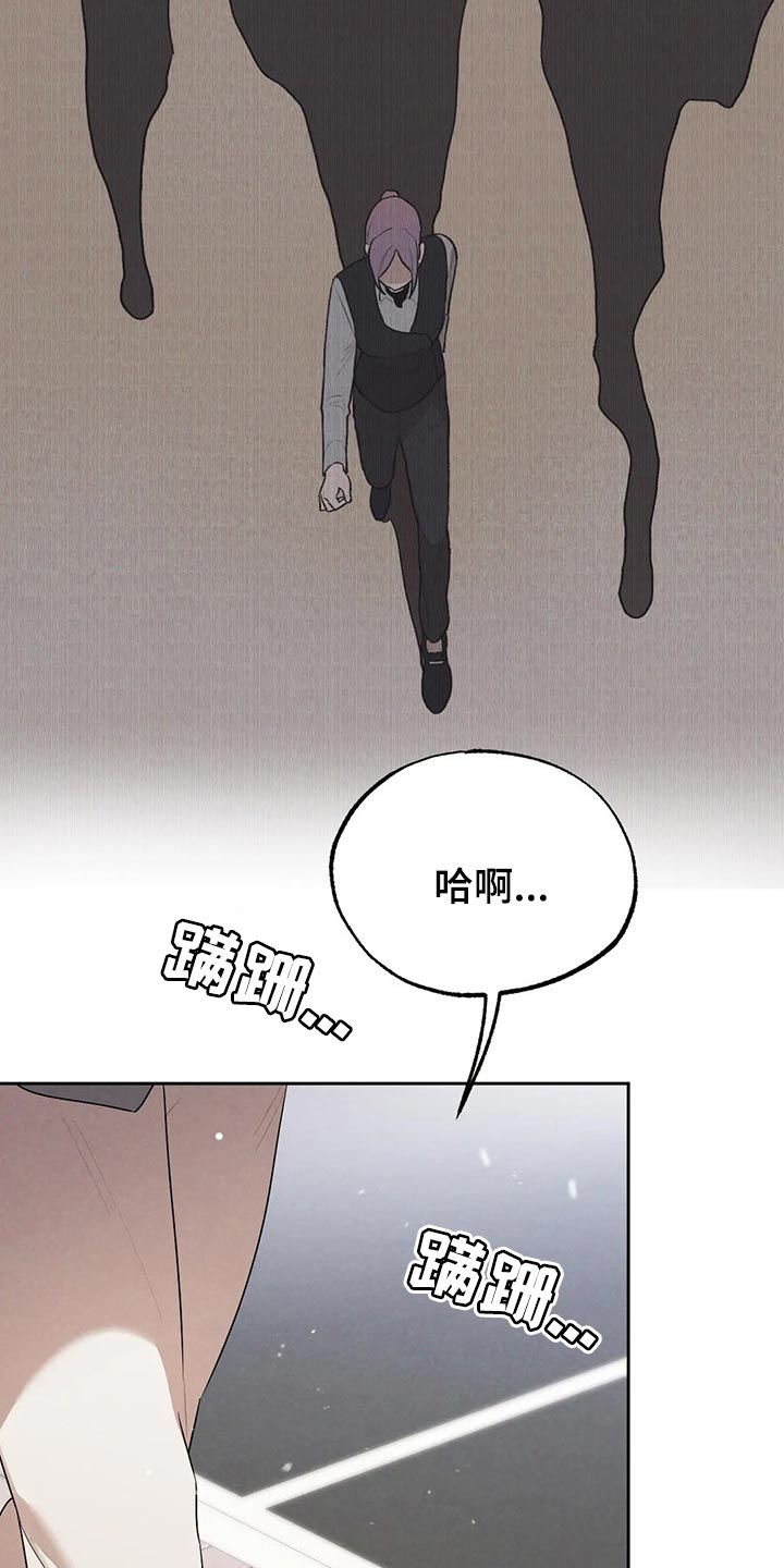 《意外之喜》第69章你妨碍我学习了 第5页