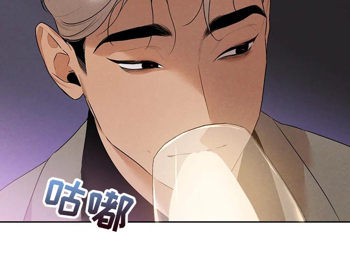 《意外之喜》第63章聚餐 第18页