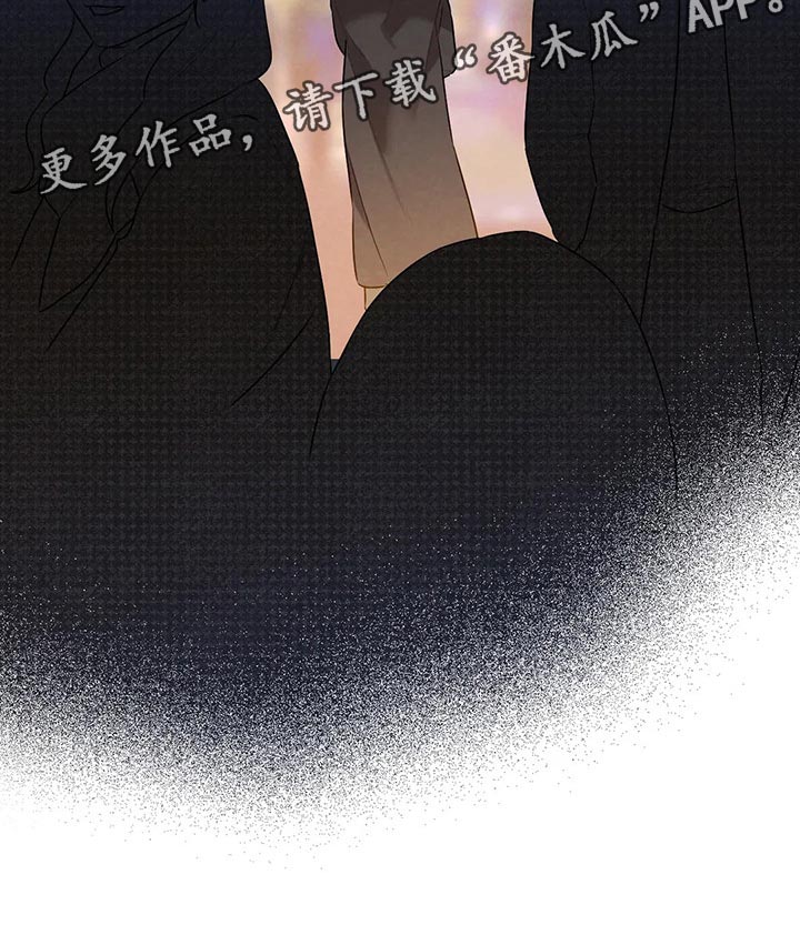 《意外之喜》第65章肮脏的手段 第21页